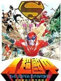 Super Inframan streaming gratuit
