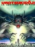 Urotsukidōji : la légende du démon streaming