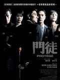 Protégé streaming vf gratuit
