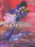 Macross, te rappelles-tu de l'amour? streaming gratuit