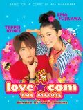 Lovely Complex streaming gratuit