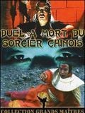 Duel à mort du sorcier chinois streaming gratuit