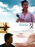 Feathers in the Wind streaming vf gratuit