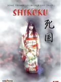 Shikoku streaming gratuit
