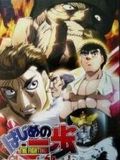 Hajime No Ippo : Champion Road streaming fr