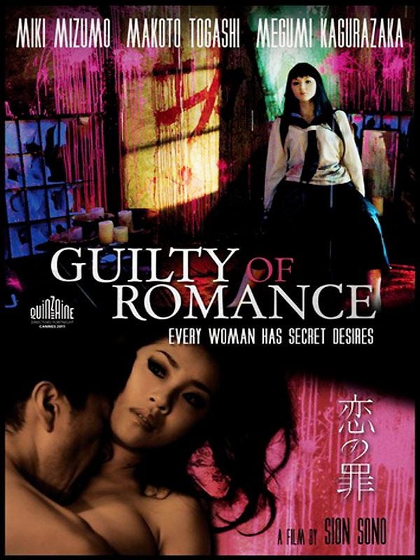 Guilty of romance streaming vf gratuit