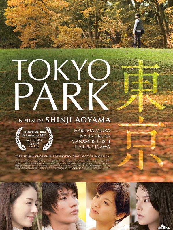 Tokyo Park streaming vf gratuit