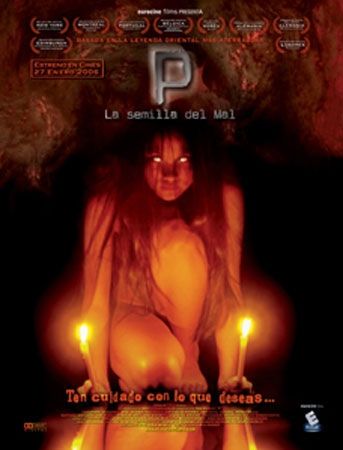 P (La Possédée) streaming vf gratuit