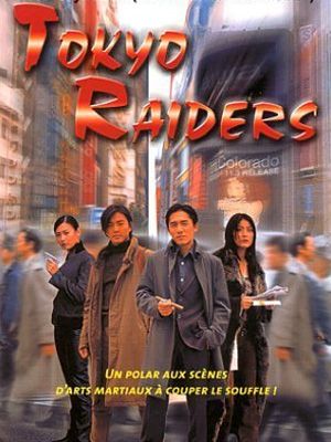 Tokyo Raiders streaming gratuit