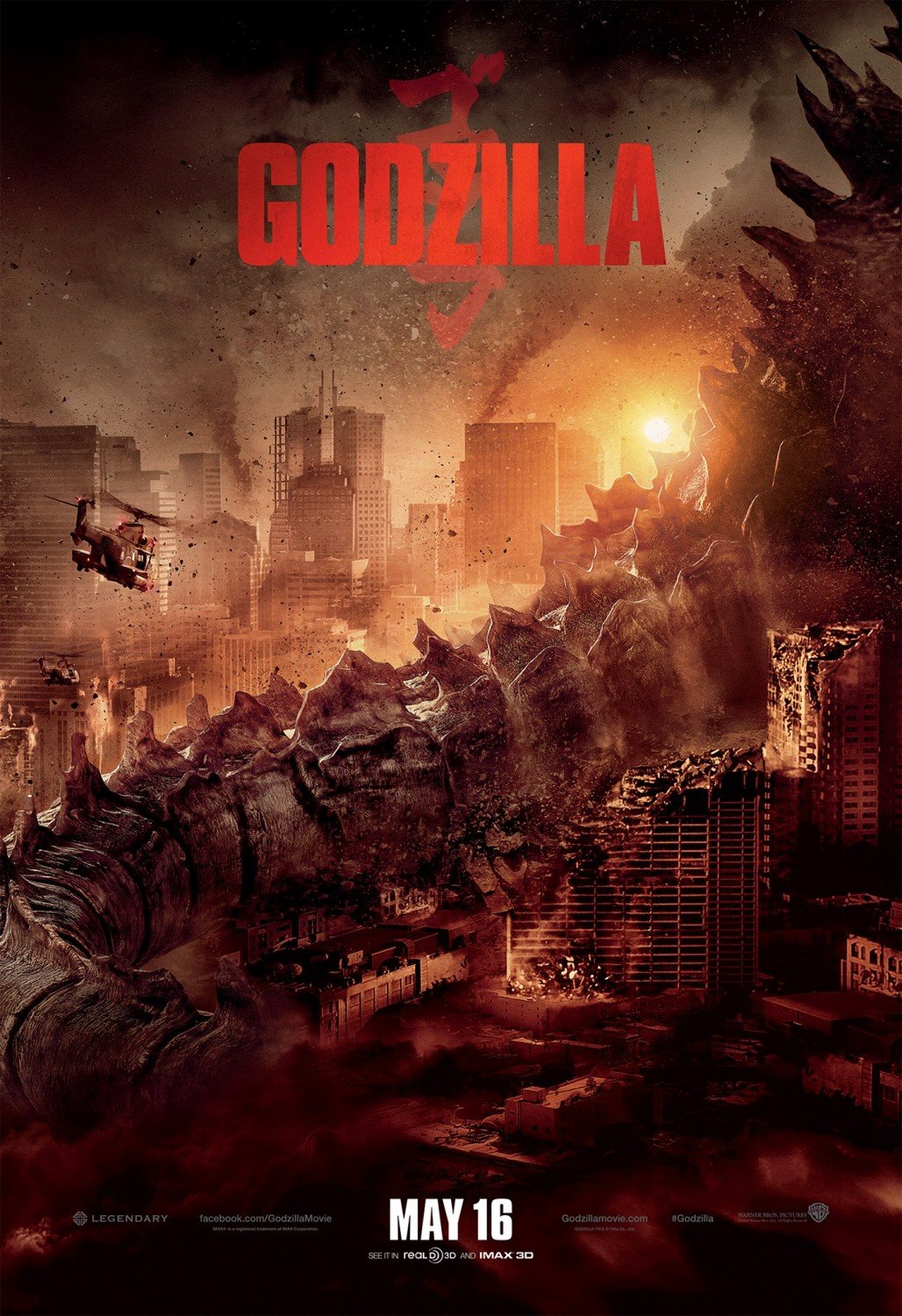 Affiche du film Godzilla Photo 44 sur 60 AlloCiné