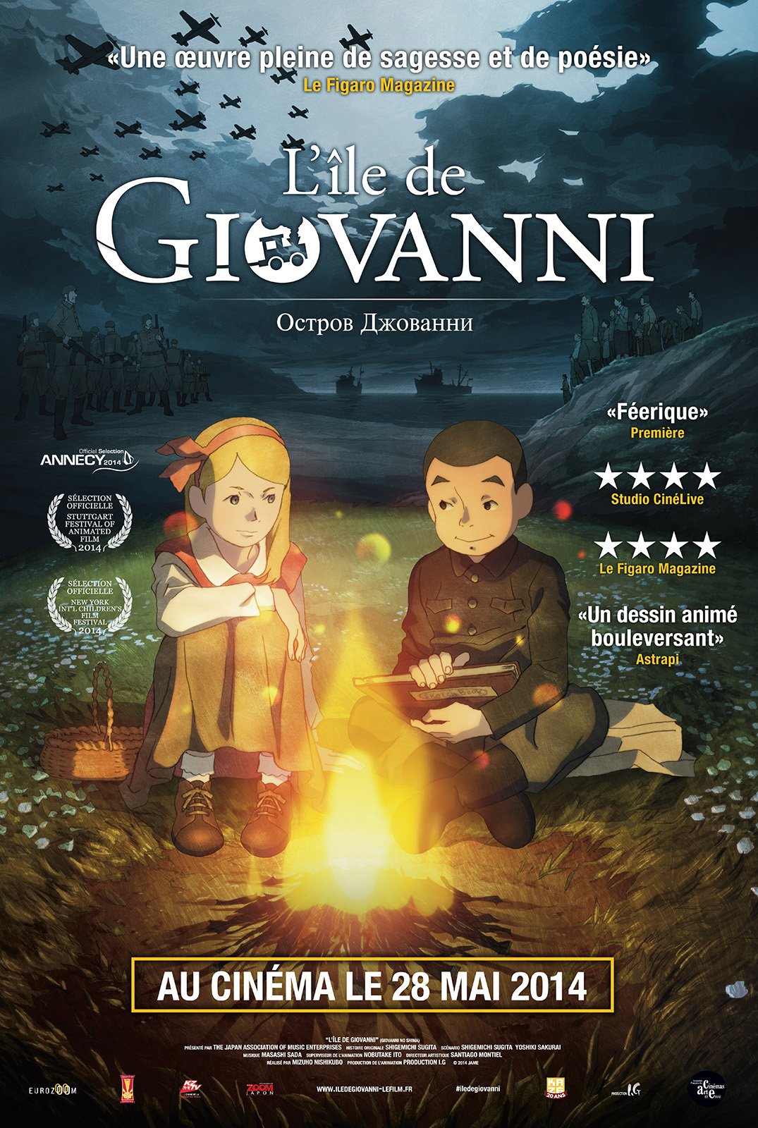 L'Île de Giovanni - Film 2013 - AlloCiné