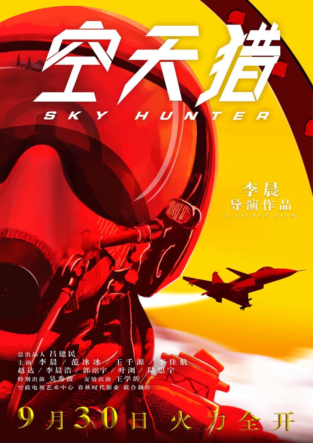 Sky Hunter streaming fr