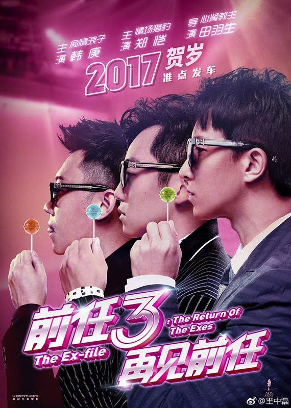 Qian Ren 3 streaming vf gratuit