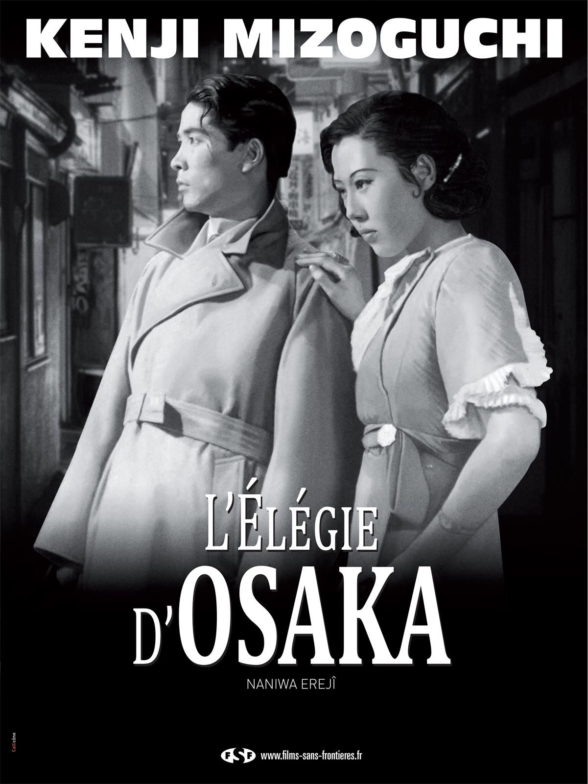 L'Elégie d'Osaka streaming vf gratuit