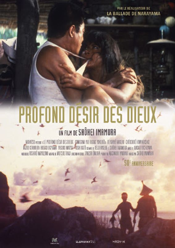 Le Profond désir des dieux streaming gratuit