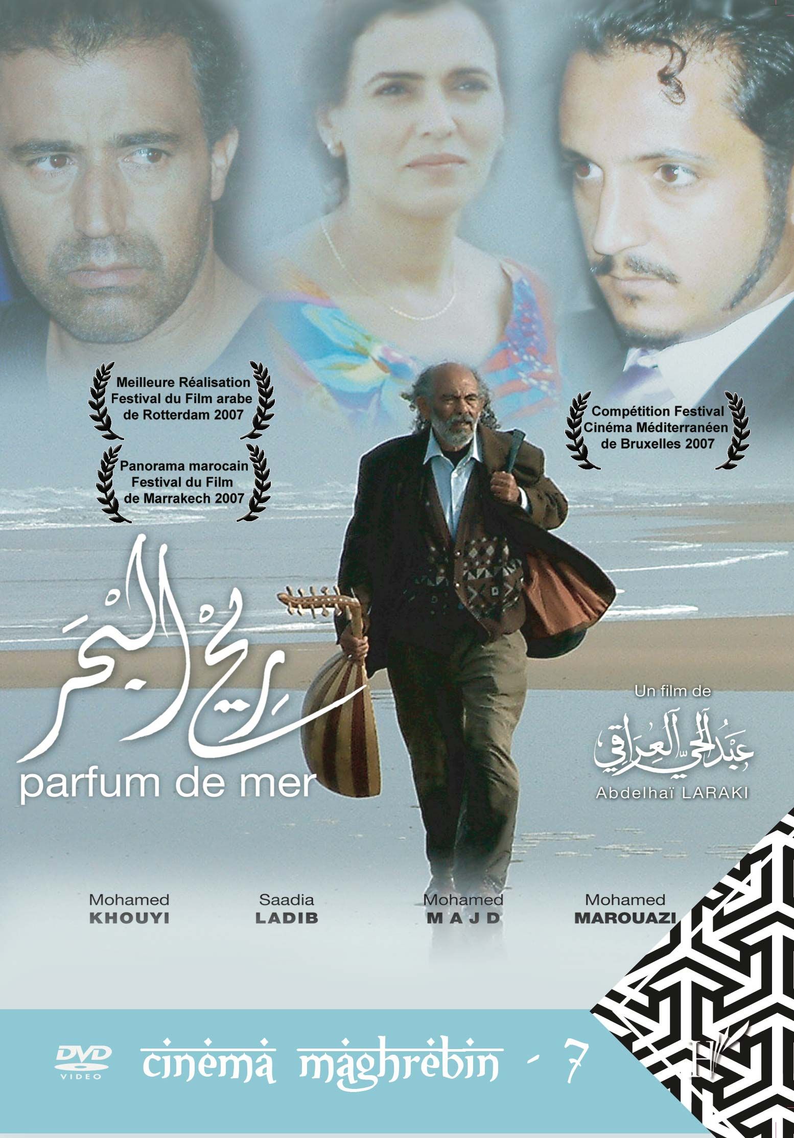 Parfum de mer streaming fr