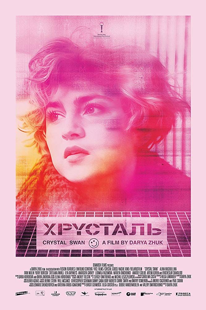 La Cygne de cristal streaming vf gratuit