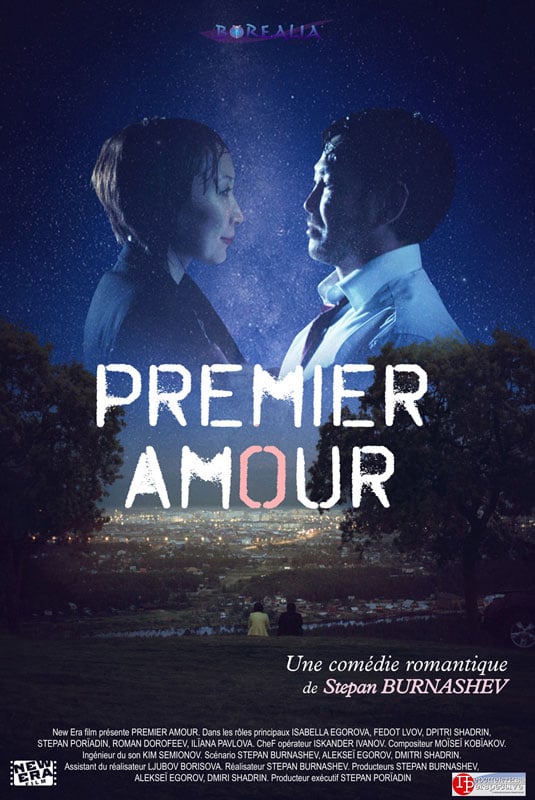 Premier amour - film 2015 - AlloCiné