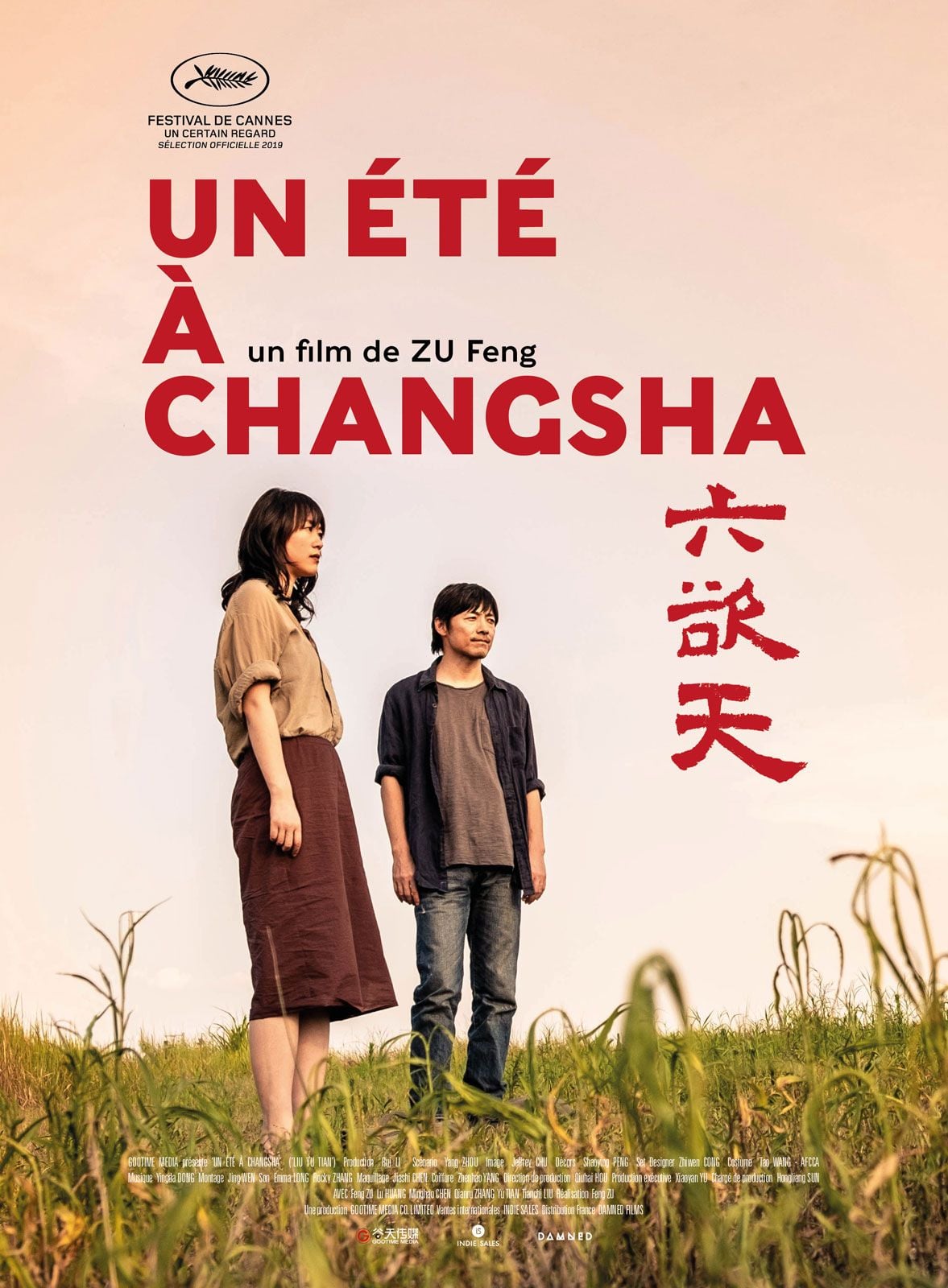 Un été à Changsha streaming fr