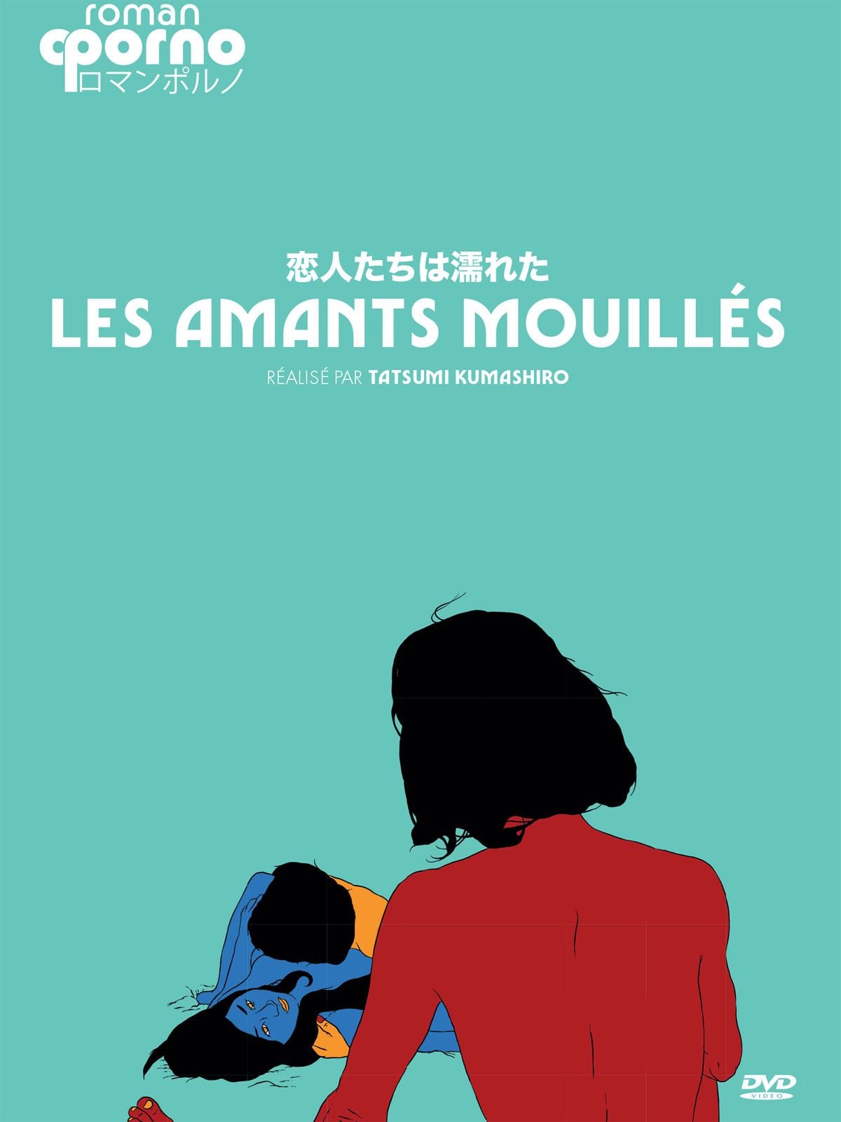 Les Amants mouillés streaming gratuit