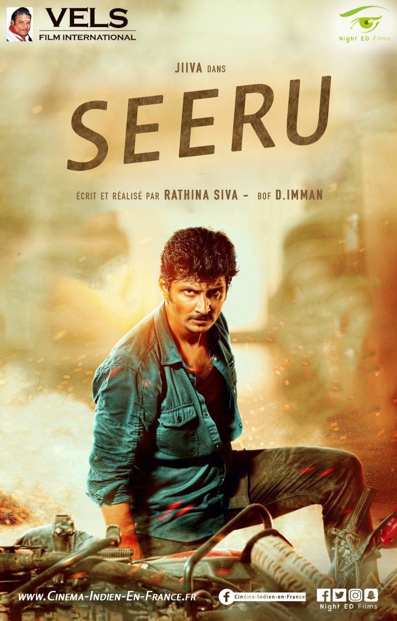 Seeru streaming vf gratuit
