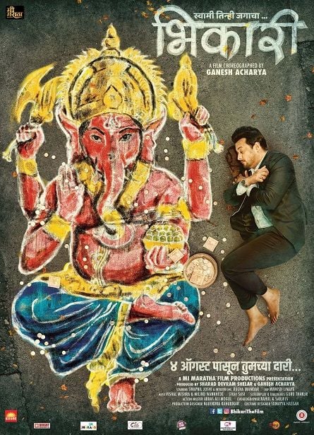 Bhikari streaming vf gratuit