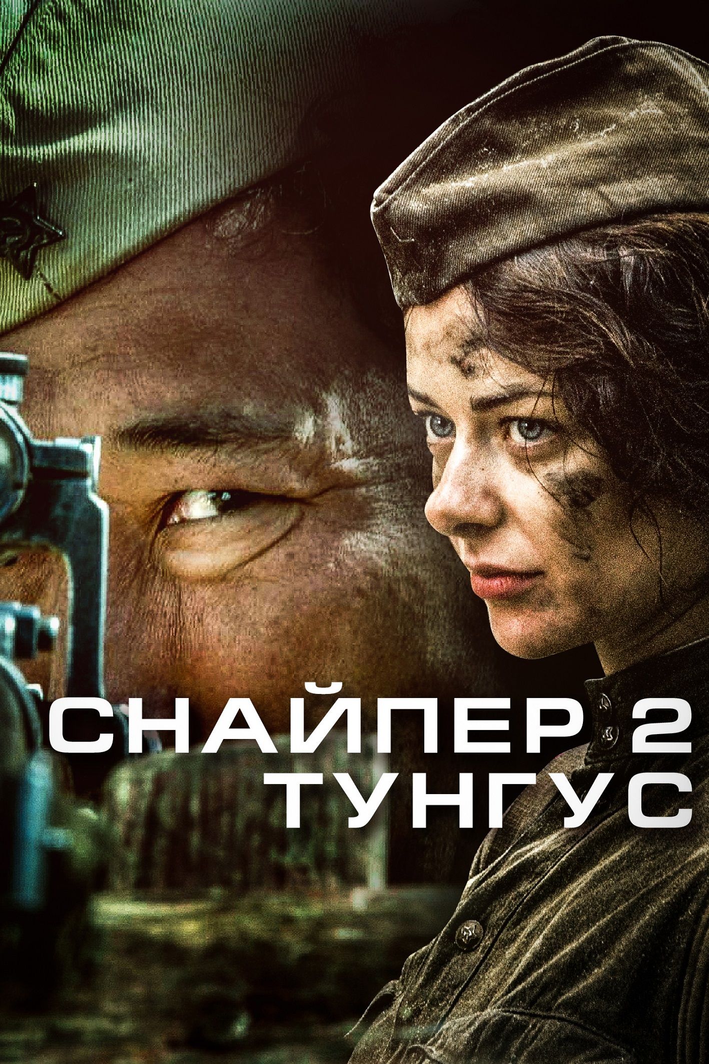 Siberian Sniper streaming vf gratuit