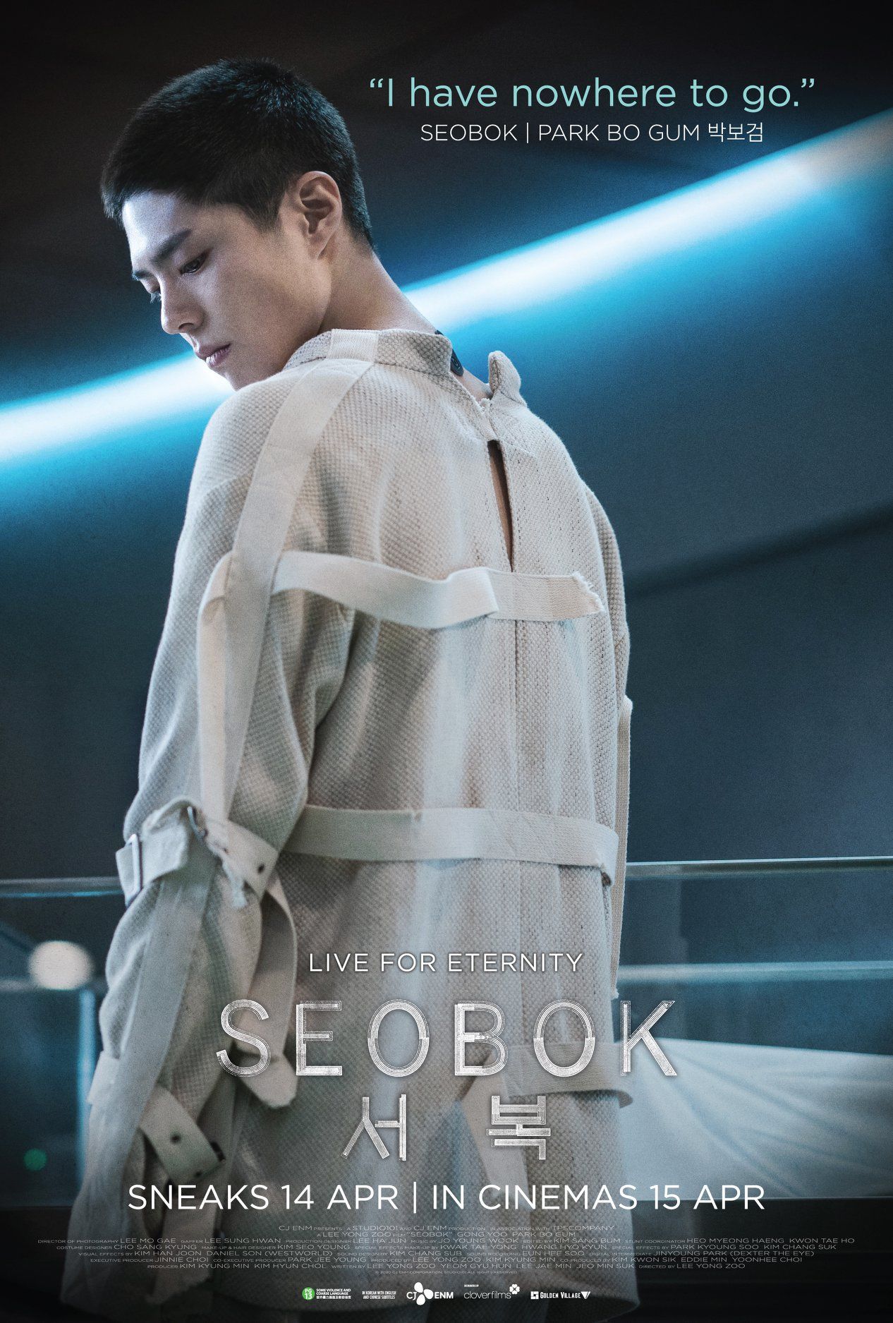 Affiche du film Seobok - Photo 9 sur 10 - AlloCiné