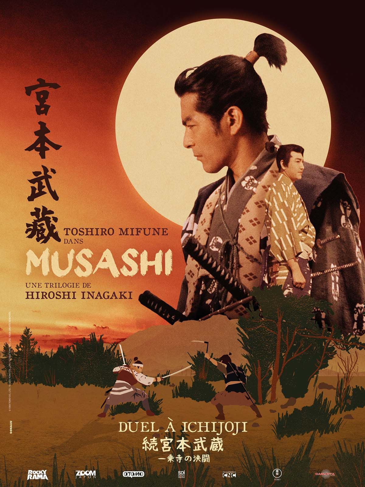 Duel à Ichijoji streaming vf gratuit