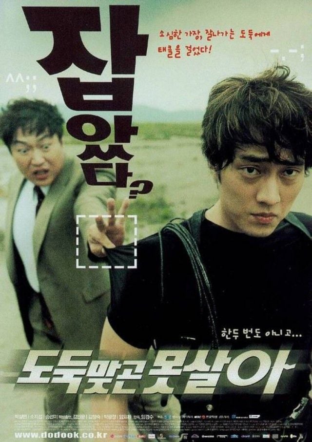 Can't Live Without Robbery streaming gratuit