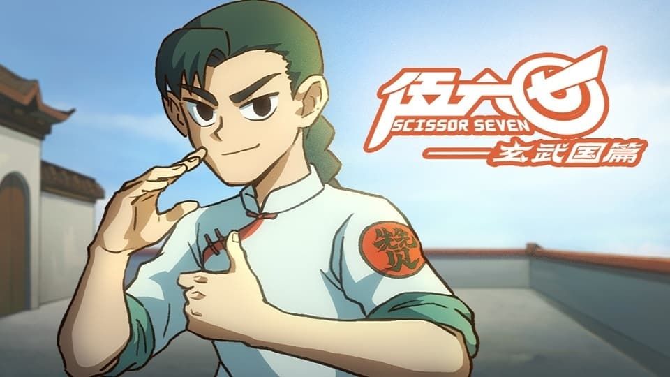 Poster saison 3 - Affiche 14 sur 41 - AlloCiné
