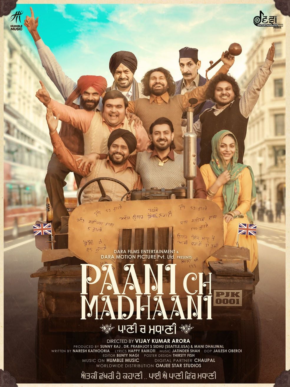 Paani Ch Madhaani streaming gratuit