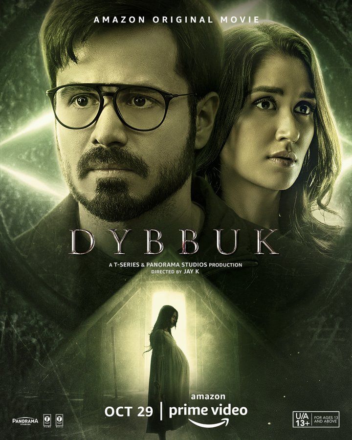 Dybbuk streaming fr