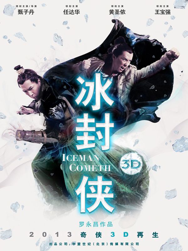Iceman streaming vf gratuit
