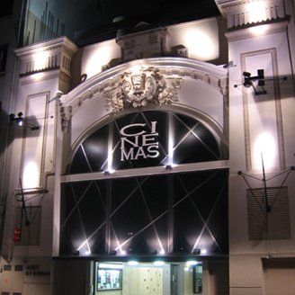 Cinéma Le Navire