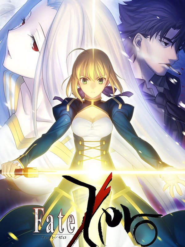 Fate/Zero - Série TV 2011 - AlloCiné