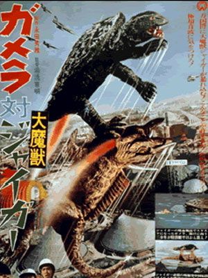 Gamera vs Jiger streaming vf gratuit