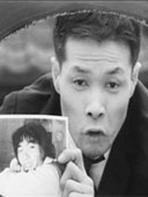 Shinjuku Mad streaming gratuit