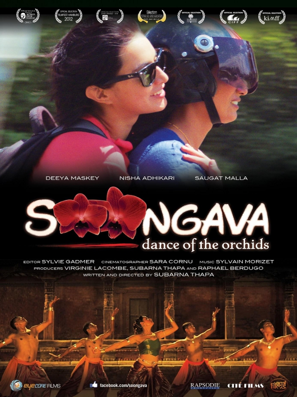 Soongava streaming