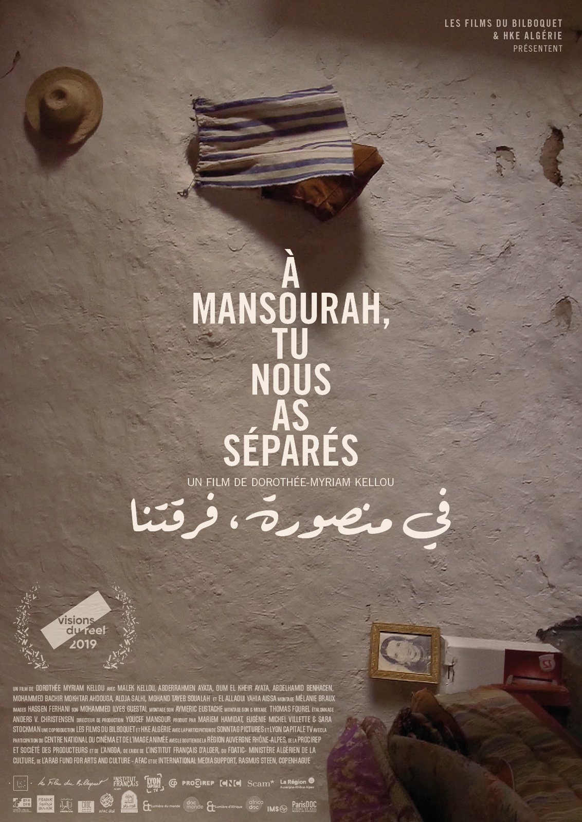 À Mansourah, Tu nous as séparés - film 2020 - AlloCiné