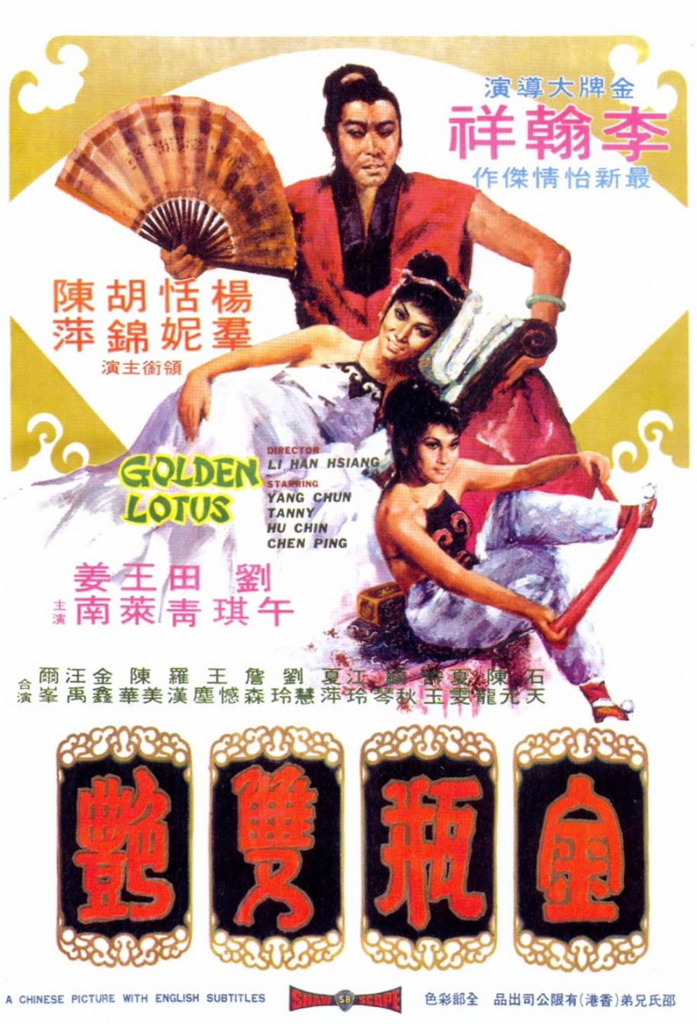 The Golden Lotus streaming fr