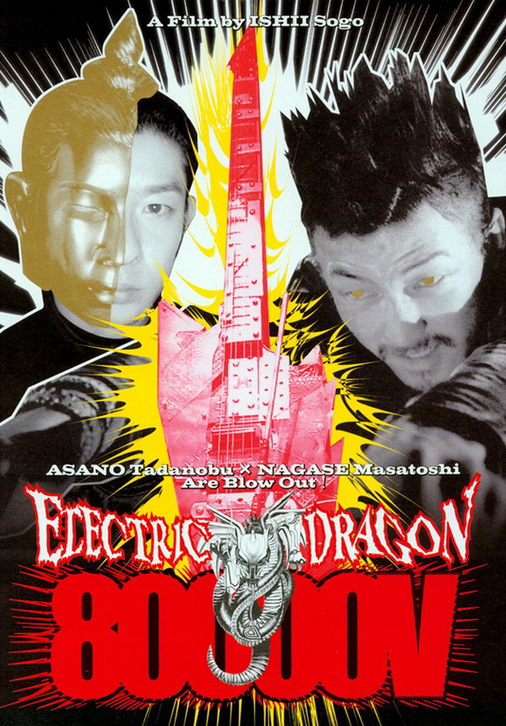 affiche Electric Dragon 80.000 V