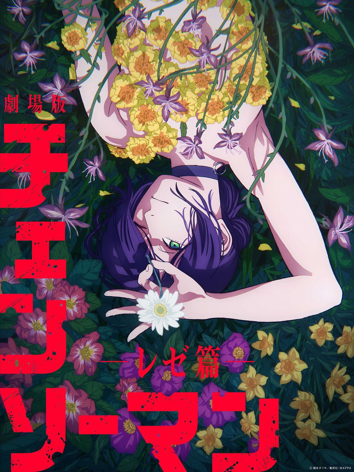 Chainsaw Man – The Movie : Reze Arc streaming fr
