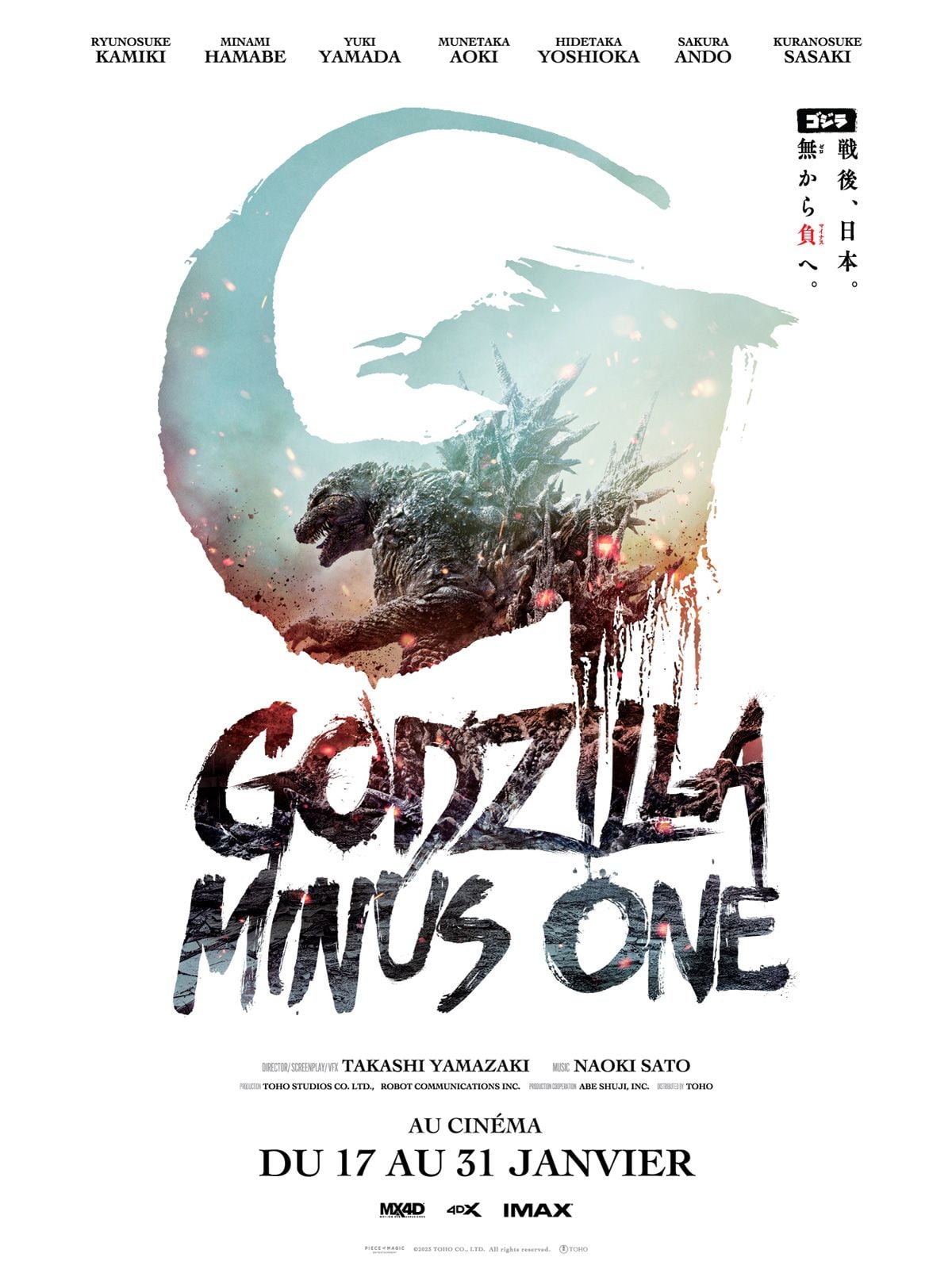 Godzilla Minus One streaming vf gratuit