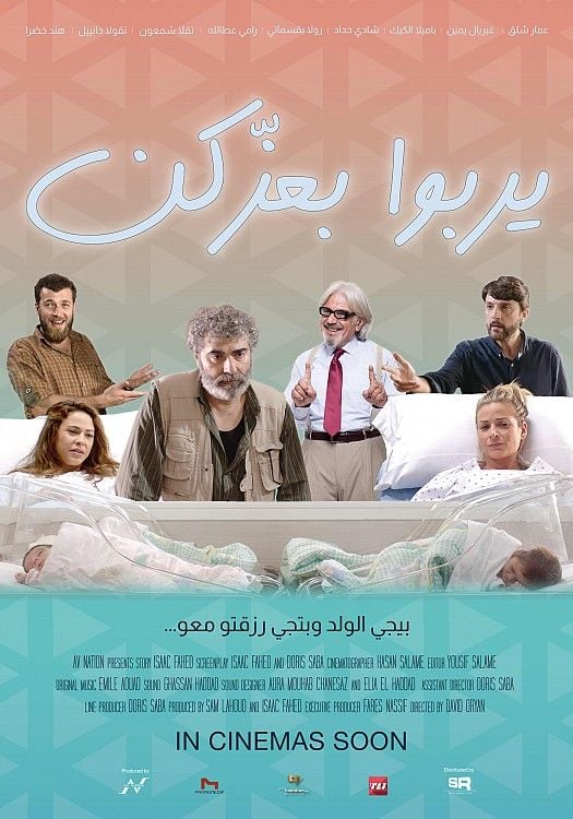 C-Section streaming gratuit
