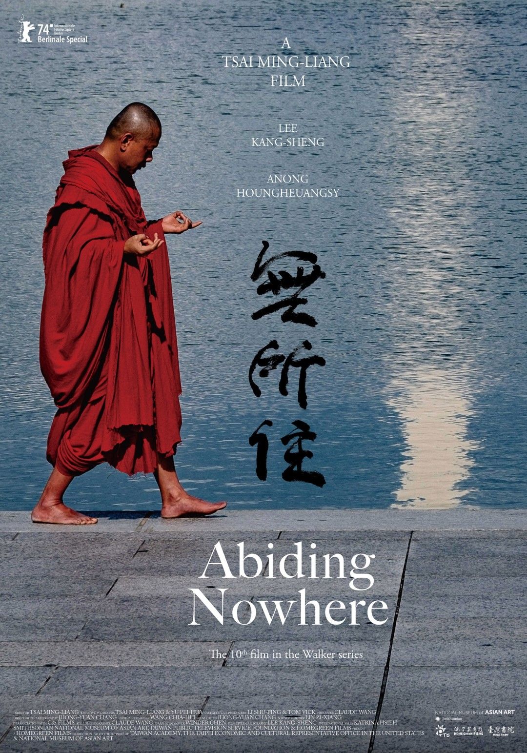 Casting du film Abiding Nowhere : Réalisateurs, acteurs et équipe ...