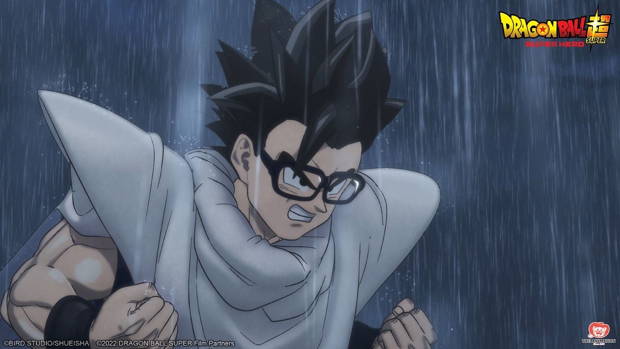 Dragon Ball Super Super Hero Avant Premiere Dragon Ball Super: Super Hero en avant-première au Cinéma Libourne - Grand Ecran