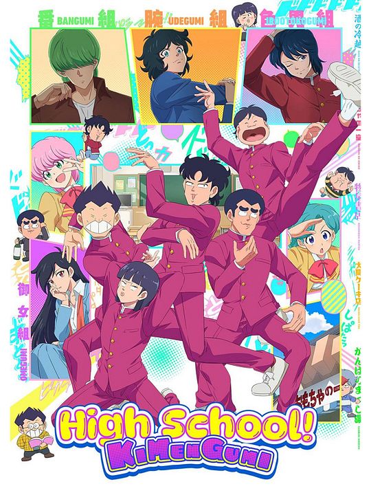 High School! Kimengumi (2026) : Affiche