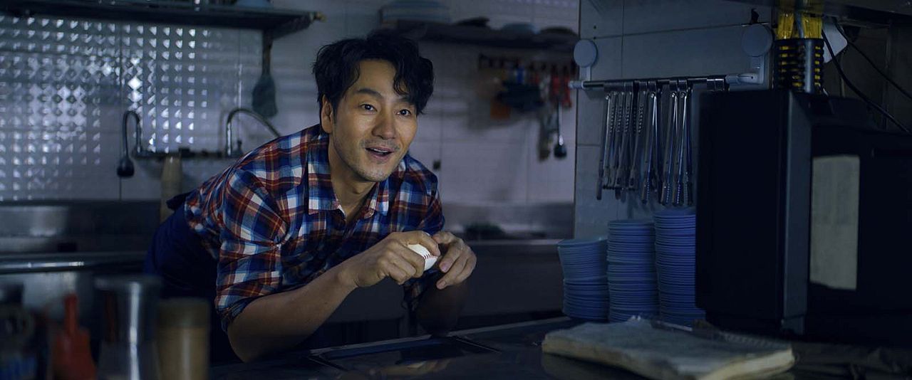 Photo Park Hae-Soo