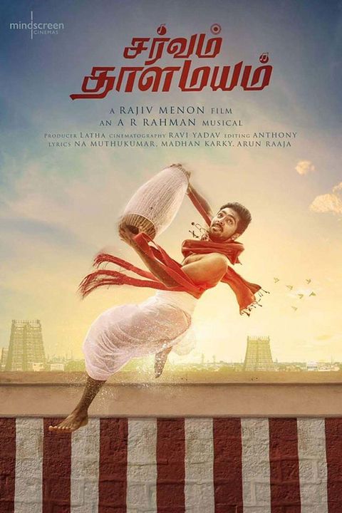 Sarvam Thaala Mayam : Affiche